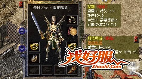 ���ջ������ԣ���������������װ��