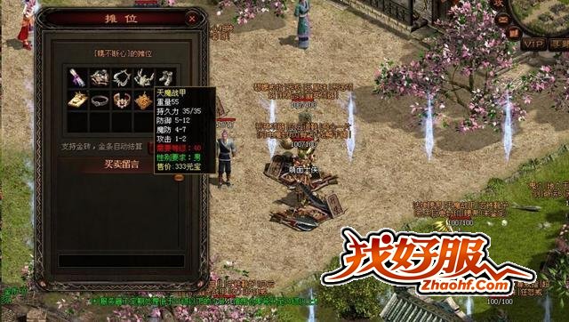 ��λ�������ɾ�������ҫ��  