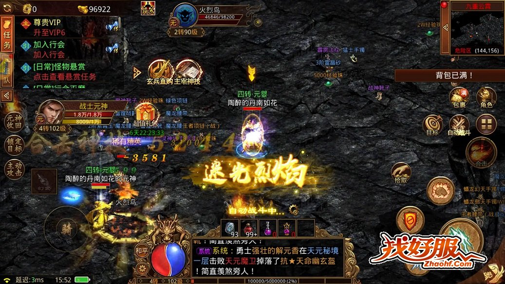 ר��װ������߽�����̽���Ϲ����磡  