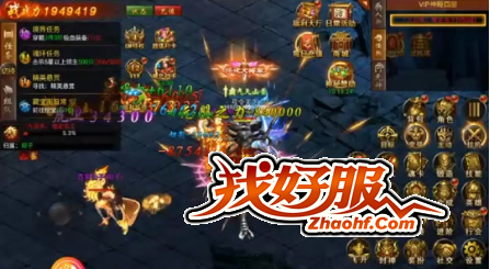 ��λ����ռ�BOSS��Ѫħ��