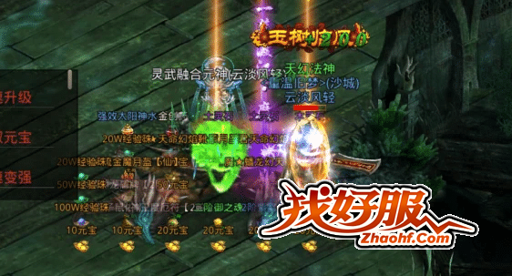 ��С�ֵ�BOSS��װ����ȡ��ȫ��ͼ