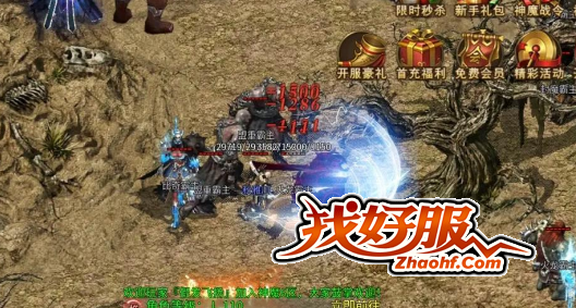 ������ħ��װ��֮�����۷�Ծ�