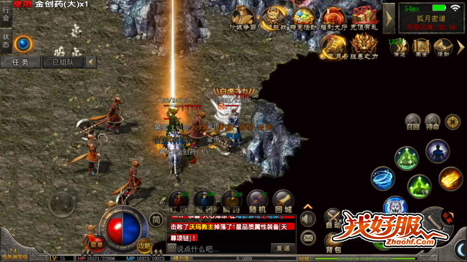 װ���Ļ�ȡ;�����ǵ�һ����Ұ����