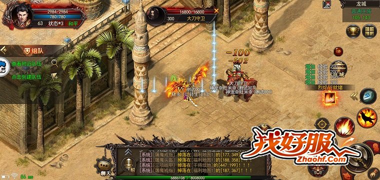 ����Ͽ�ȶ��㣨�����ϳ���������ħ�����Ĺ���ս