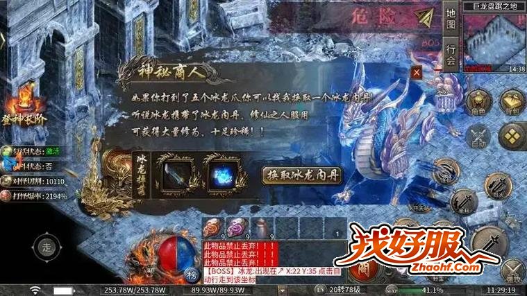 ����BOSS��Ϊ����Ļ�ͼ�ڡ��������봫��